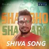 Shambo Shankar